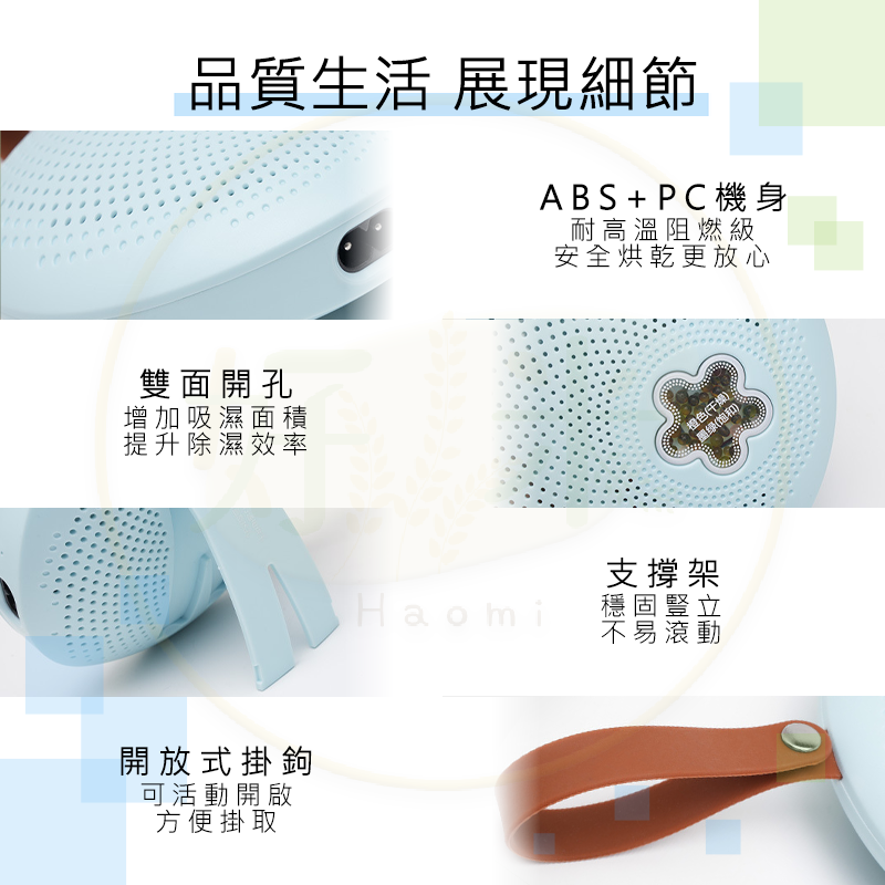 迷你除溼器 迷你除濕器 可循環除溼器 充電式除濕器 可循環除濕器 小型除濕器 除濕器-細節圖8