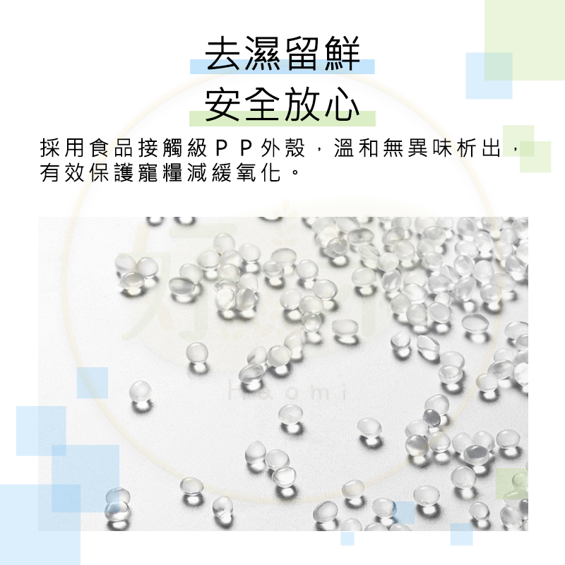 米家智能寵物餵食器2乾燥盒 小米寵物餵食器2乾燥盒 寵物餵食器2乾燥盒 寵物乾燥盒2 餵食器乾燥盒-細節圖3
