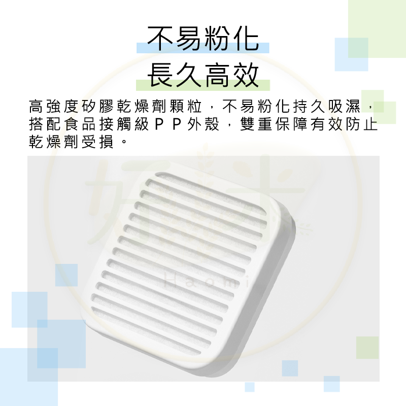 米家智能寵物餵食器2乾燥盒 小米寵物餵食器2乾燥盒 寵物餵食器2乾燥盒 寵物乾燥盒2 餵食器乾燥盒-細節圖4