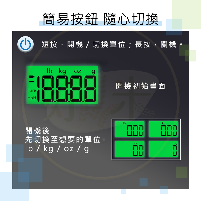 電子行李秤 電子秤 行李秤 精準秤重 自動關機 出國必備 電池款-細節圖4
