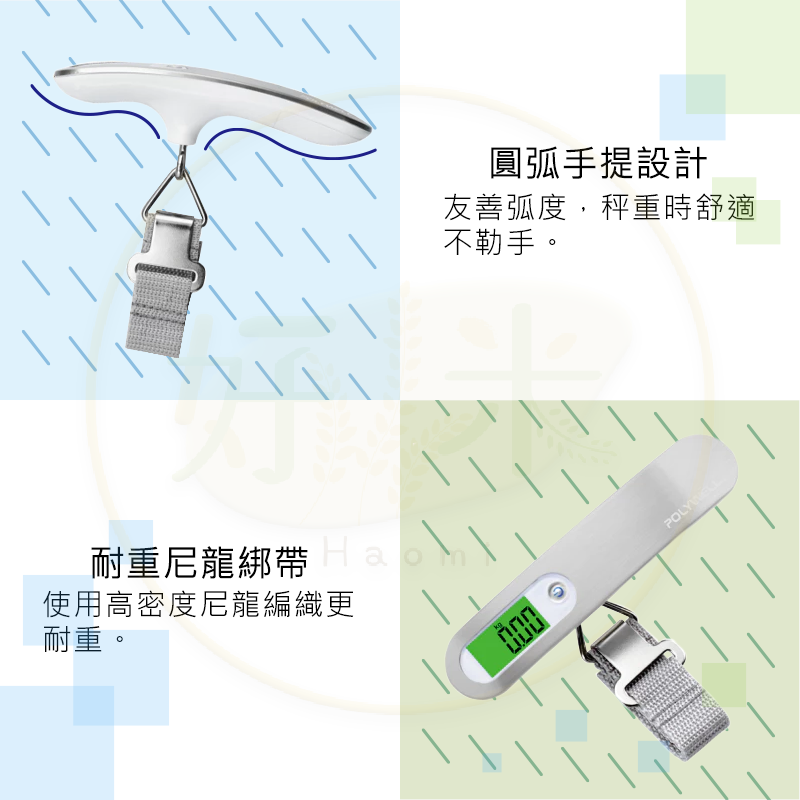 電子行李秤 電子秤 行李秤 精準秤重 自動關機 出國必備 電池款-細節圖6