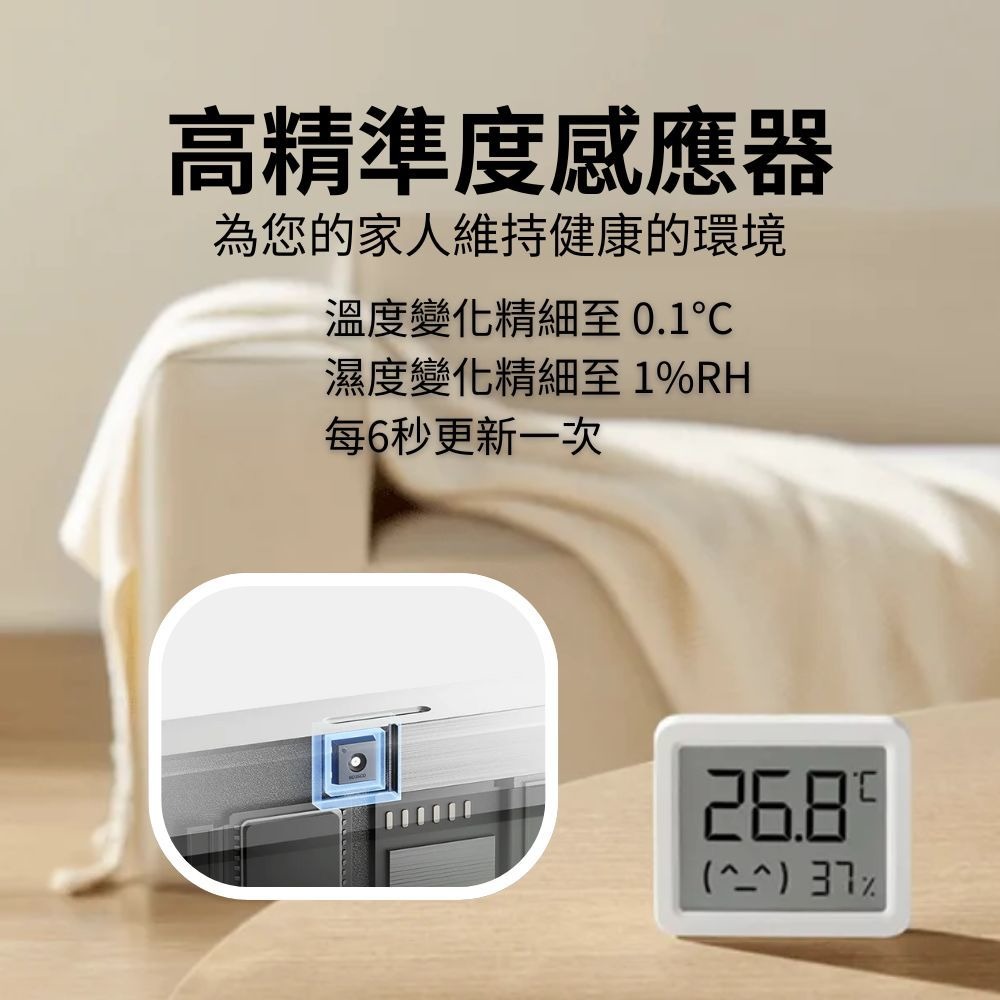 米家藍牙溫溼度計 3 mini 小米藍牙溫溼度計3 min-細節圖4