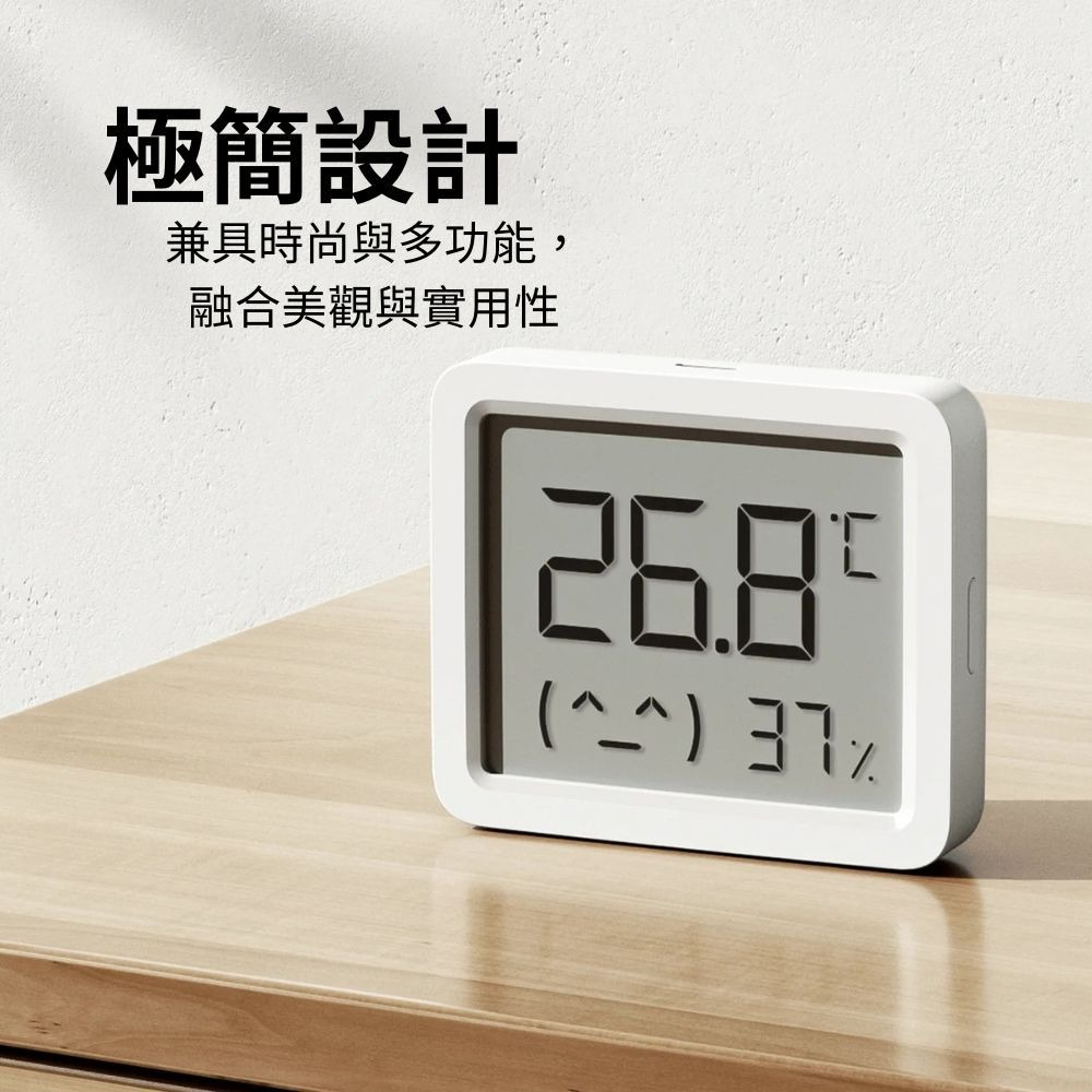 米家藍牙溫溼度計 3 mini 小米藍牙溫溼度計3 min-細節圖5