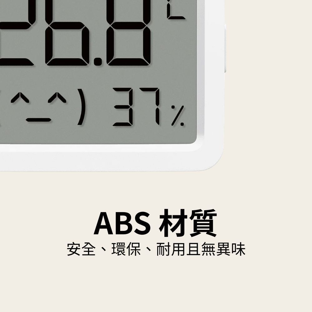 米家藍牙溫溼度計 3 mini 小米藍牙溫溼度計3 mini-細節圖6