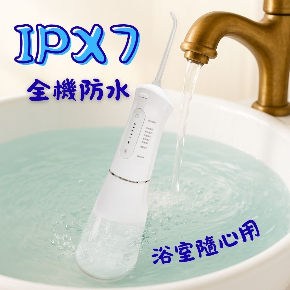 英普利沖牙器 MLG1 Plus 電動沖牙器 沖牙器 便攜沖牙器 好米-細節圖4