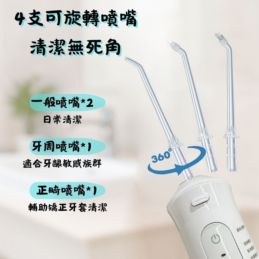 英普利沖牙器 MLG1 Plus 電動沖牙器 沖牙器 便攜沖牙器 好米-細節圖5