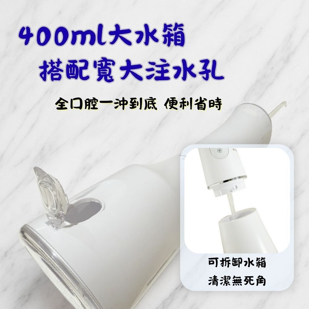 英普利沖牙器 MLG1 Plus 電動沖牙器 沖牙器 便攜沖牙器 好米-細節圖7