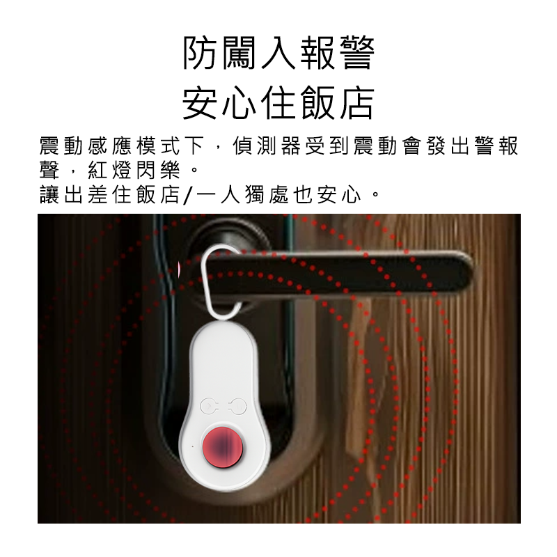 多功能防偷拍探測器 針孔探測器-細節圖4