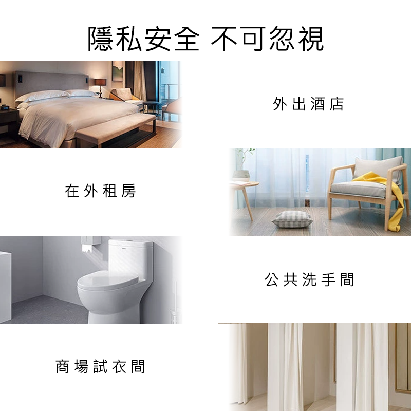 多功能防偷拍探測器 針孔探測器-細節圖8