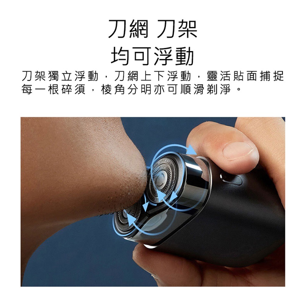 小米電動刮鬍刀S600刀頭 旋轉雙刀頭 米家電動刮鬍刀S600 雙刀頭 双刀頭 刀頭 好米-細節圖5