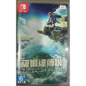 Switch NS 寶可夢 紫 薩爾達 王國之淚 (二手) 功能正常-規格圖1