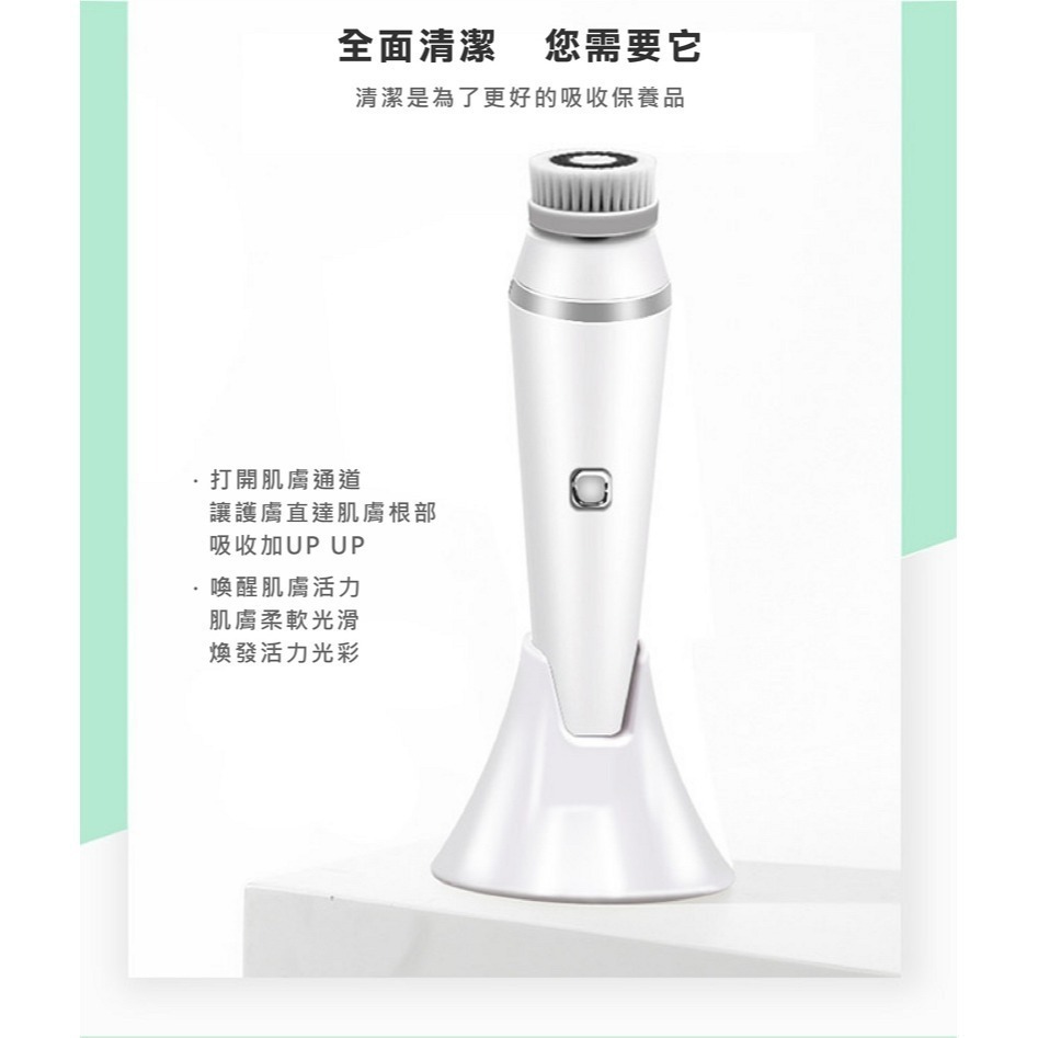 【7-ELEVEN 門市團購】清透四合一防水充電矽膠潔面儀-細節圖3