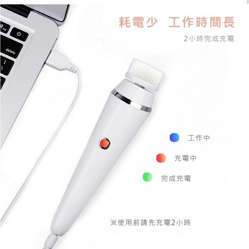 【7-ELEVEN 門市團購】清透四合一防水充電矽膠潔面儀-細節圖6