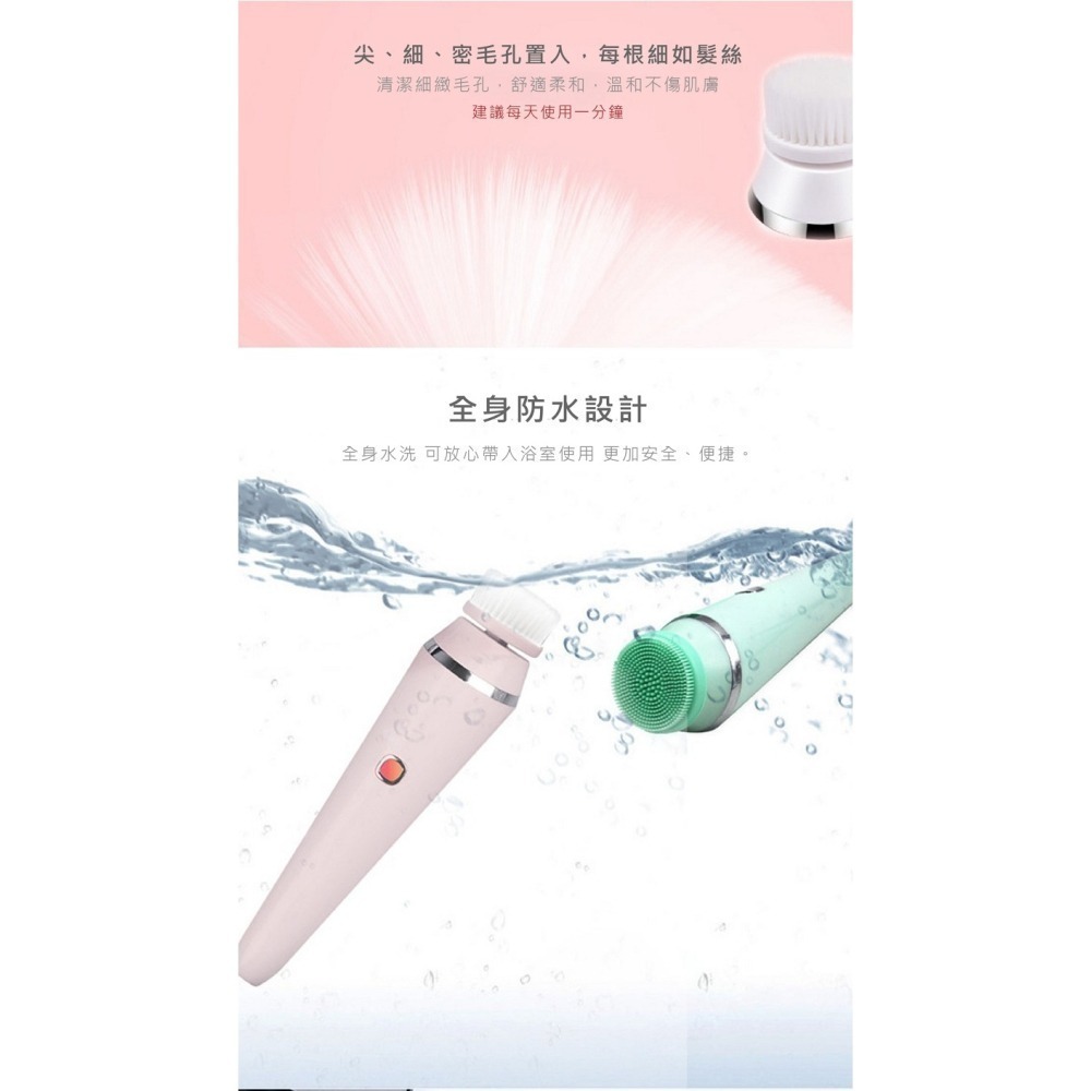 【限時購】清透四合一防水充電矽膠潔面儀-細節圖5