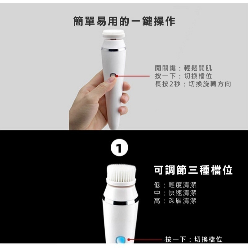 【限時購】清透四合一防水充電矽膠潔面儀-細節圖7