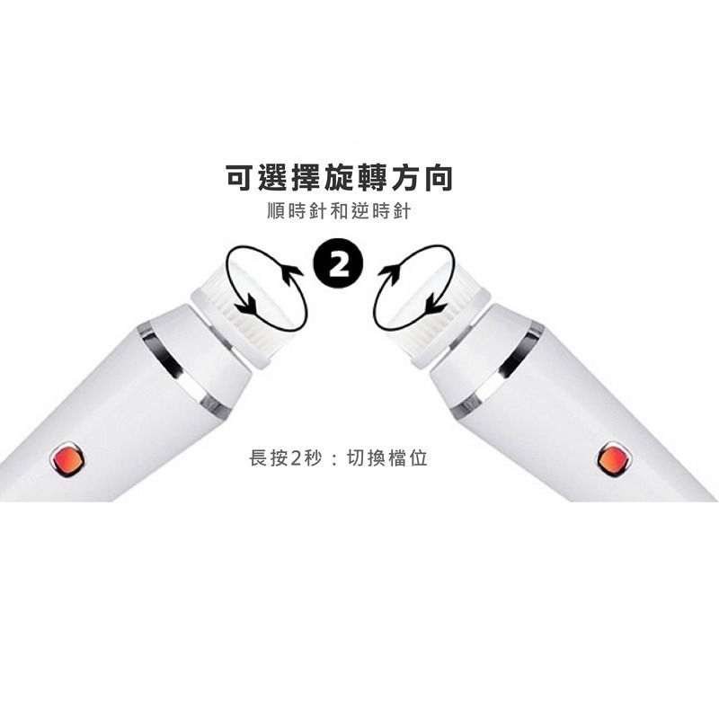 【限時購】清透四合一防水充電矽膠潔面儀-細節圖8