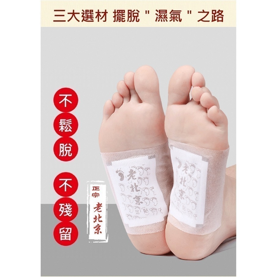 【7-ELEVEN 門市團購】照顧自己好幫手-天然草本艾草/黃薑雙效合一足貼（100入/盒）-細節圖3