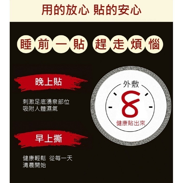 【7-ELEVEN 門市團購】照顧自己好幫手-天然草本艾草/黃薑雙效合一足貼（100入/盒）-細節圖11