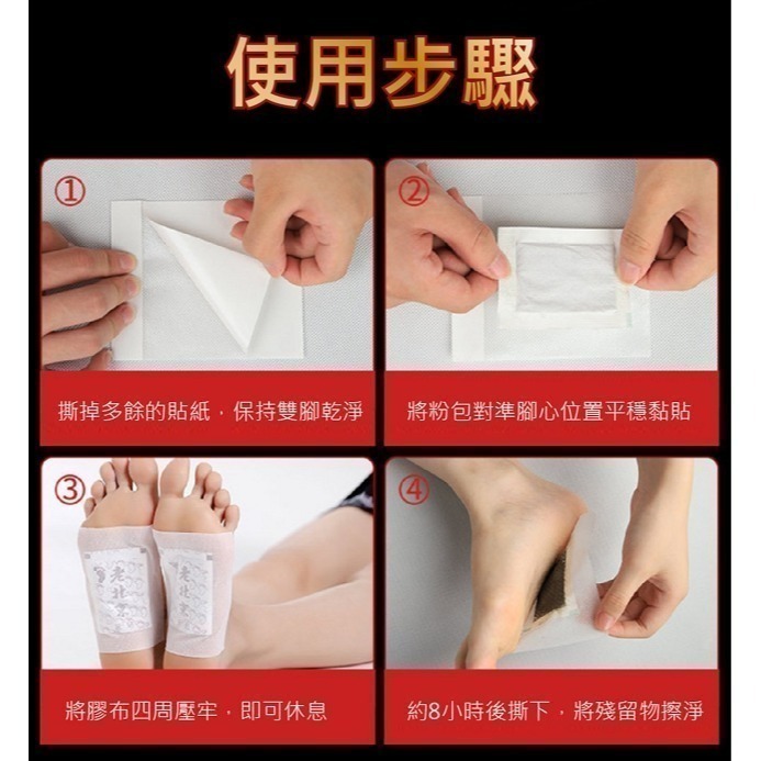 【7-ELEVEN 門市團購】照顧自己好幫手-天然草本艾草/黃薑雙效合一足貼（100入/盒）-細節圖7