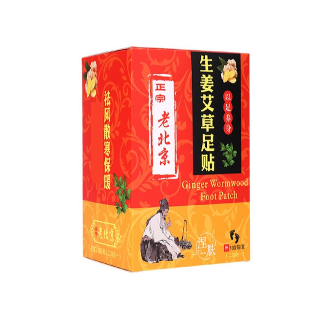 【7-ELEVEN 門市團購】照顧自己好幫手-天然草本艾草/黃薑雙效合一足貼（100入/盒）-規格圖11