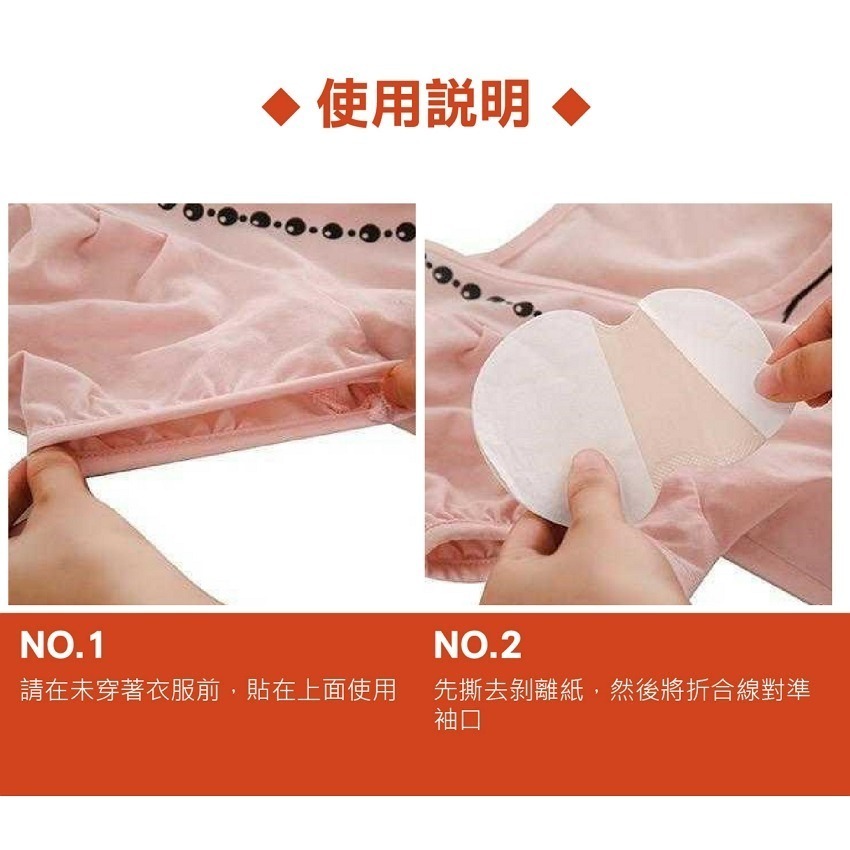 【7-ELEVEN 門市團購】櫻花妹夏季幫手腋下乾爽貼 日本熱賣-細節圖7