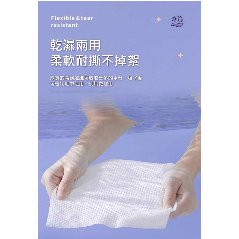 【7-ELEVEN 門市團購】純棉棉柔一次性加厚洗臉巾(四入組)-細節圖4