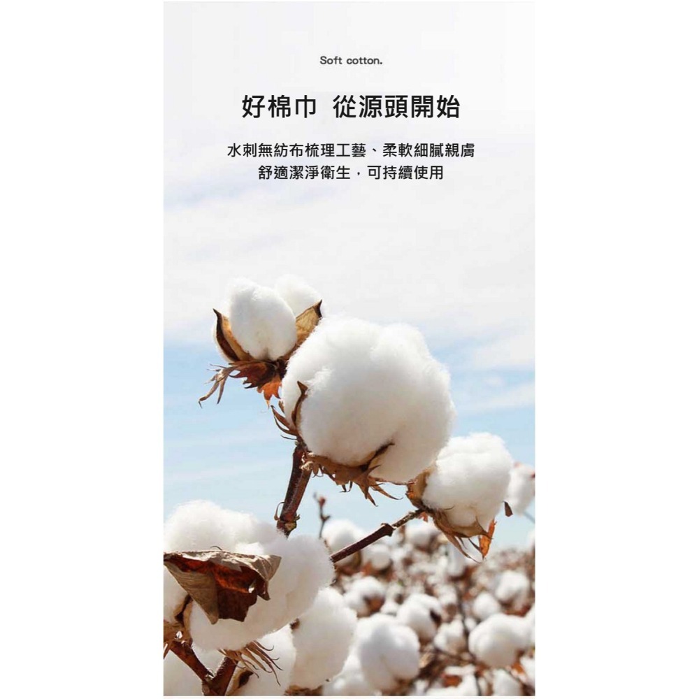 【7-ELEVEN 門市團購】純棉棉柔一次性加厚洗臉巾(四入組)-細節圖7
