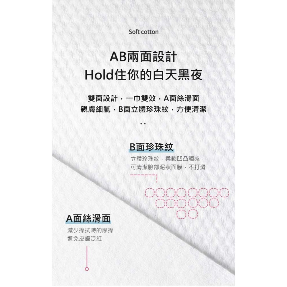 【7-ELEVEN 門市團購】純棉棉柔一次性加厚洗臉巾(四入組)-細節圖9