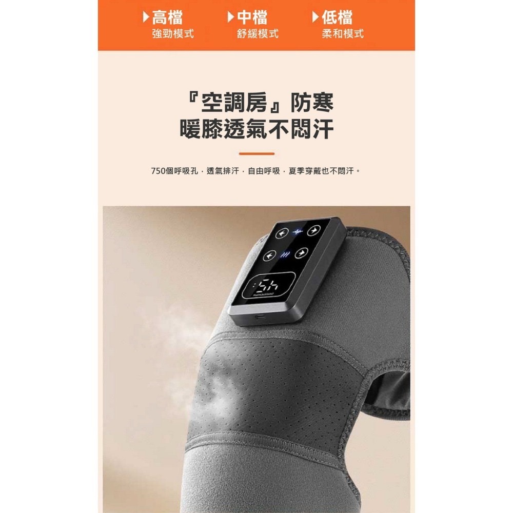 【7-ELEVEN 門市團購】多功能暖悅舒康熱敷震動按摩護具(1支)-細節圖5