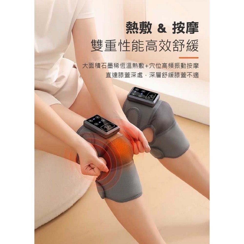 【限時購】多功能暖悅舒康熱敷震動按摩護具(1支)-細節圖2