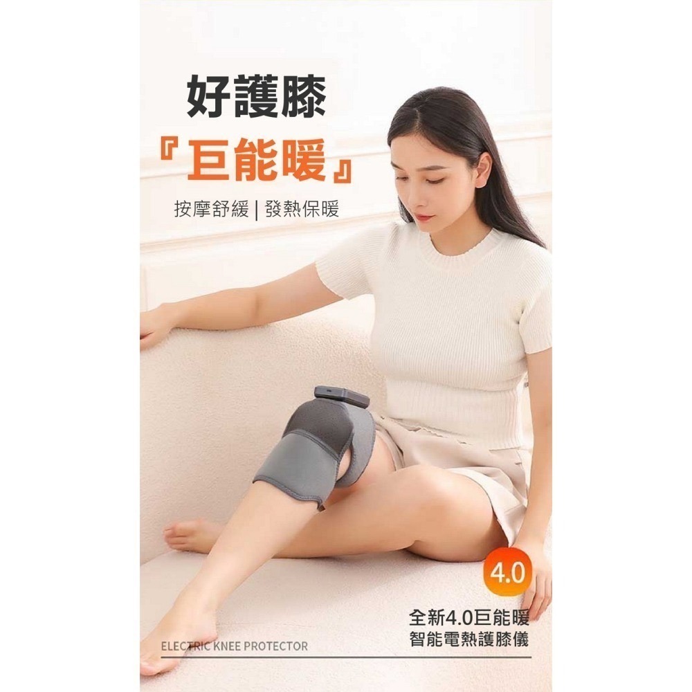【限時購】多功能暖悅舒康熱敷震動按摩護具(1支)-細節圖3
