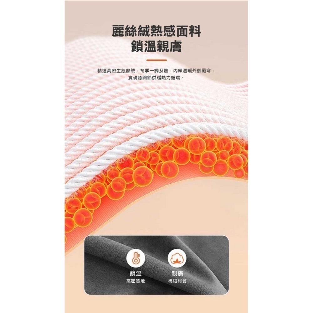 【限時購】多功能暖悅舒康熱敷震動按摩護具(1支)-細節圖6