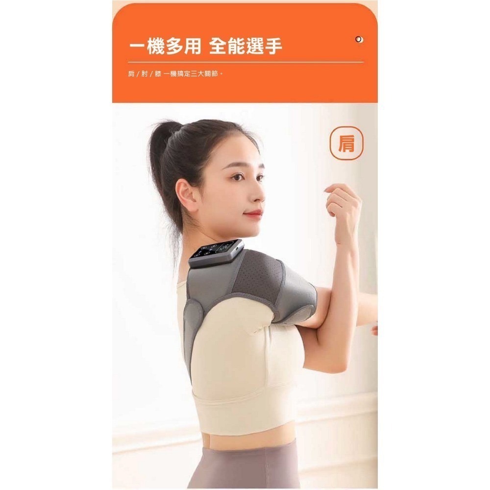 【限時購】多功能暖悅舒康熱敷震動按摩護具(1支)-細節圖7