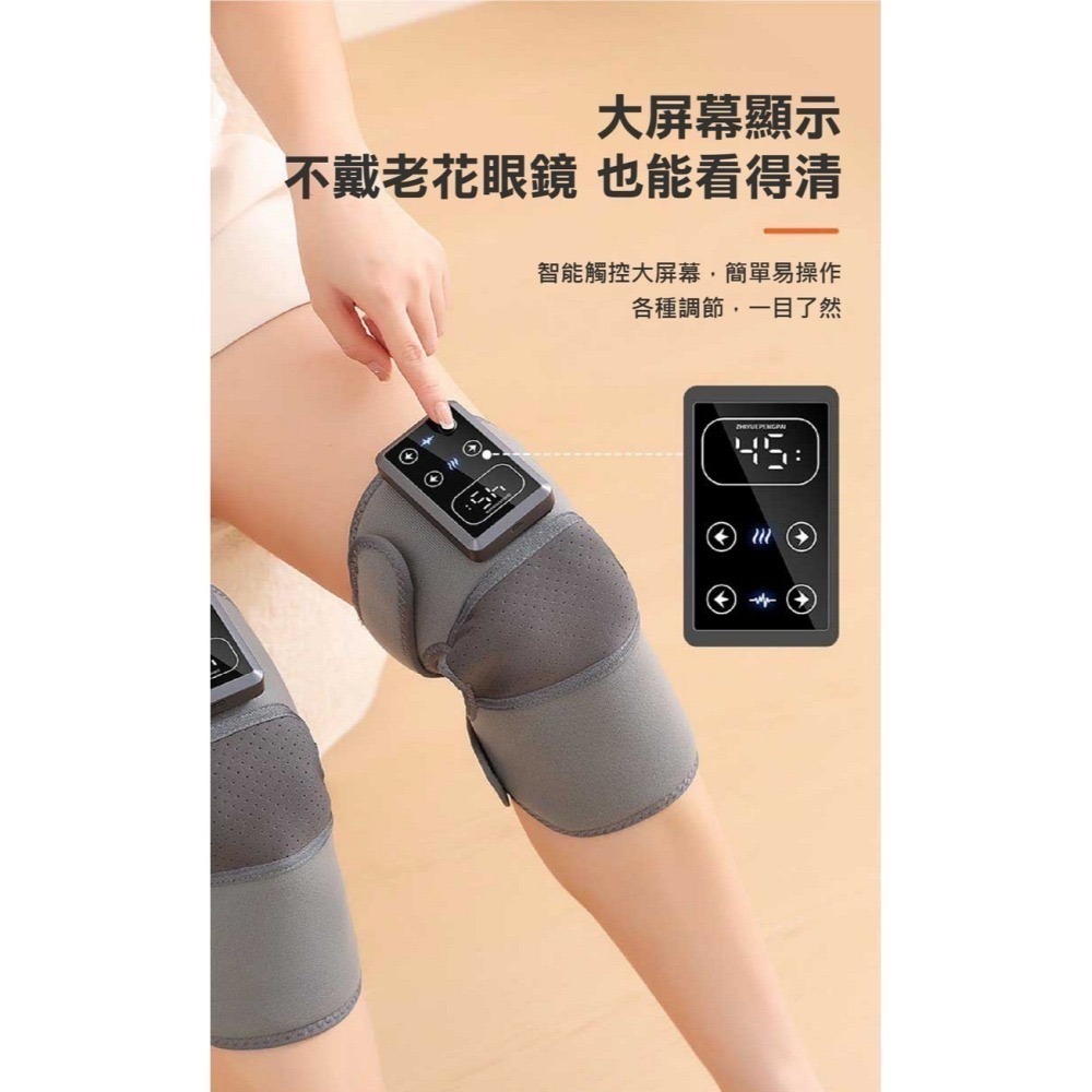 【限時購】多功能暖悅舒康熱敷震動按摩護具(1支)-細節圖9