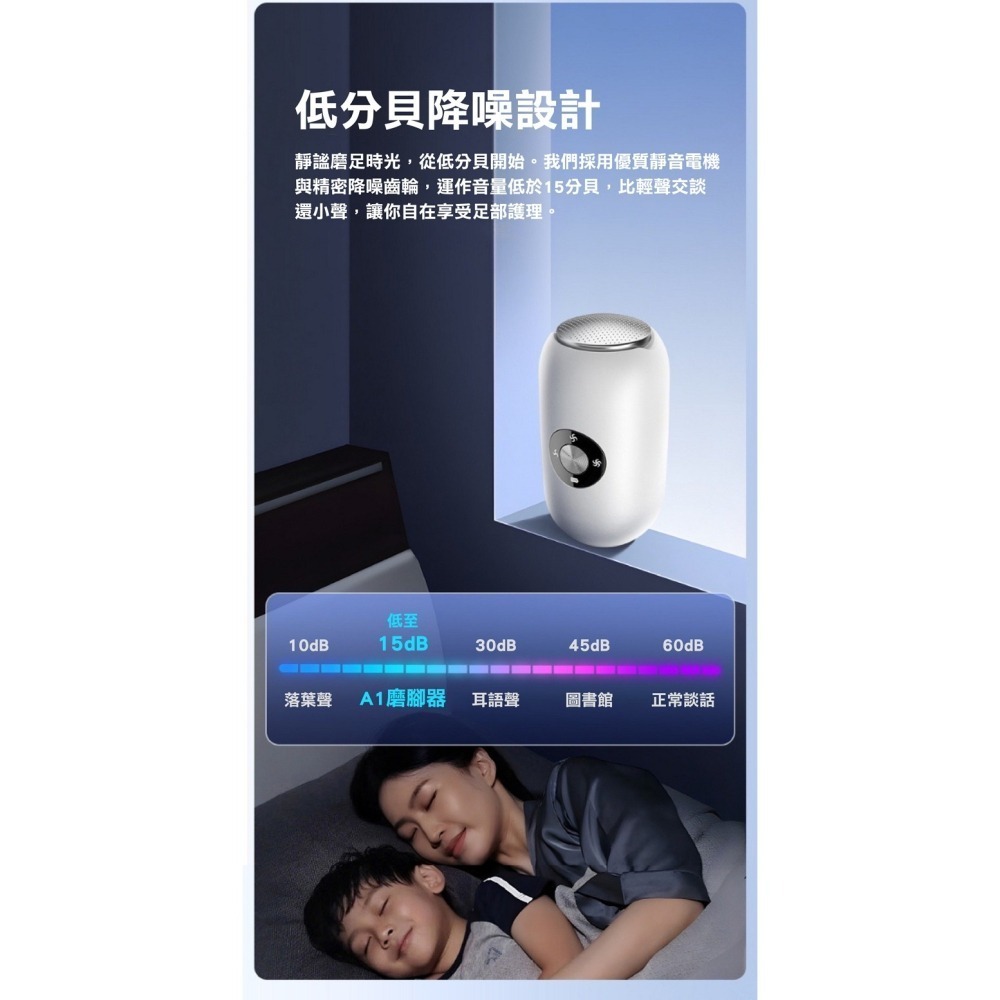 【限時購】新款智能電動磨腳器去死皮全自動修足器-細節圖9