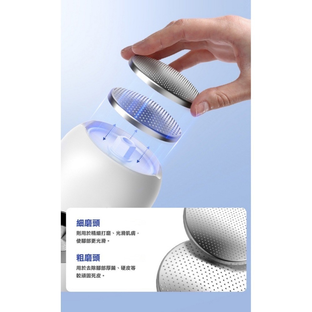 【限時購】新款智能電動磨腳器去死皮全自動修足器-細節圖10