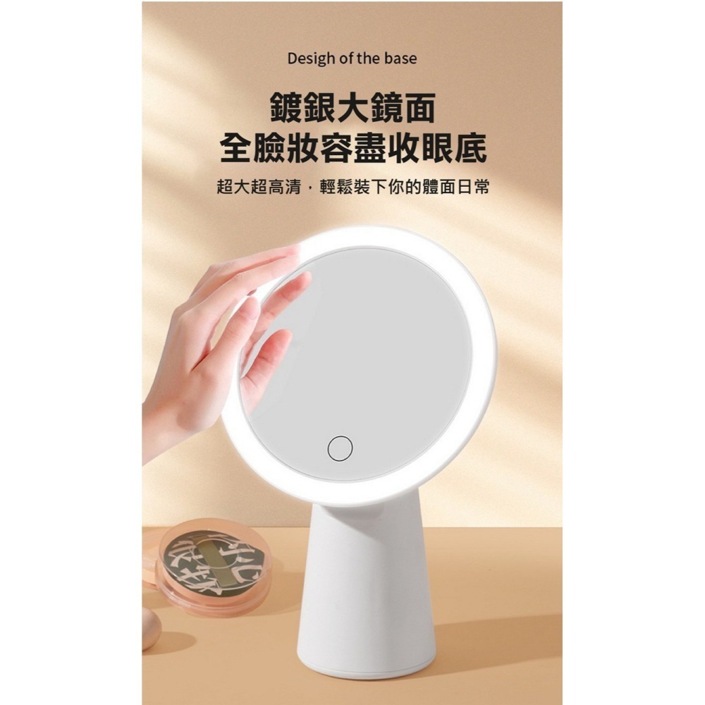 【7-ELEVEN 門市團購】日光級LED高清專業化妝鏡 三色燈補光鏡-細節圖6