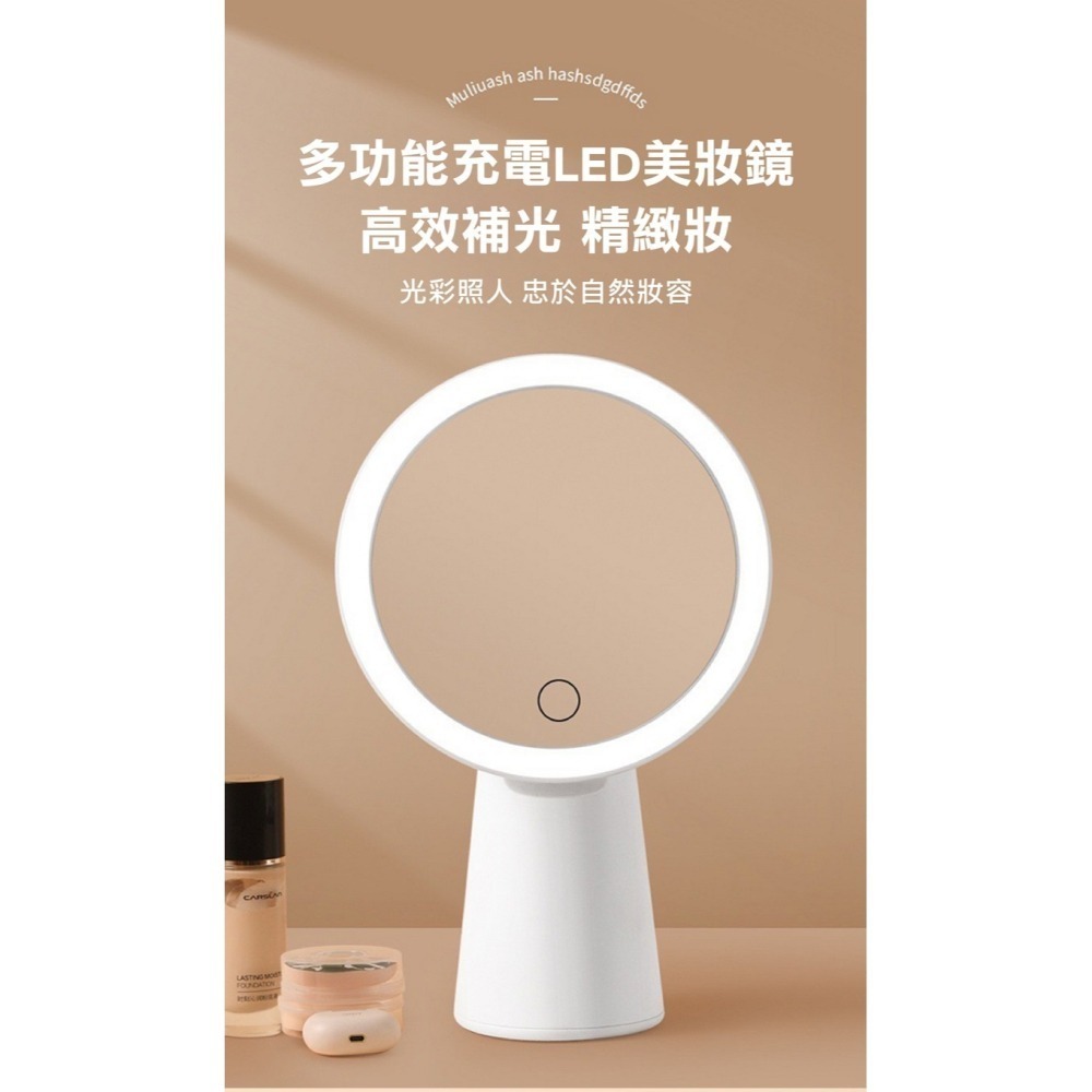 【7-ELEVEN 門市團購】日光級LED高清專業化妝鏡 三色燈補光鏡-細節圖7