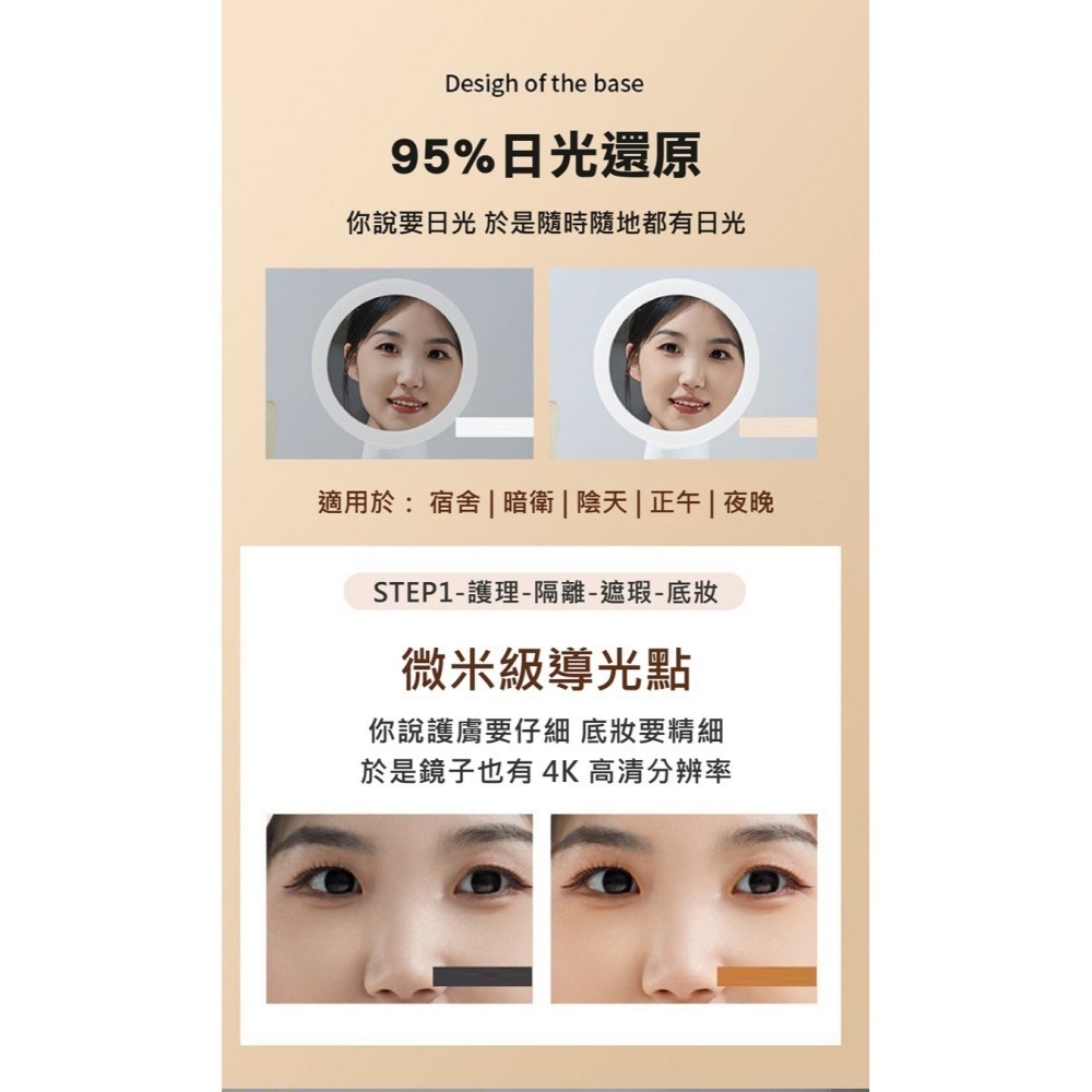 【限時購】日光級LED高清專業化妝鏡 三色燈補光鏡-細節圖9