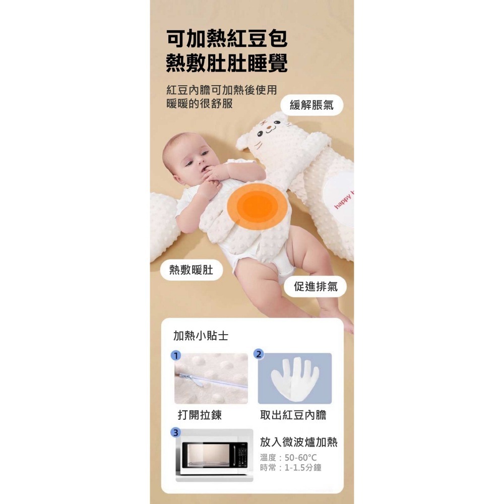 【7-ELEVEN 門市團購】遙控版豆豆絨拍拍安撫枕-細節圖9