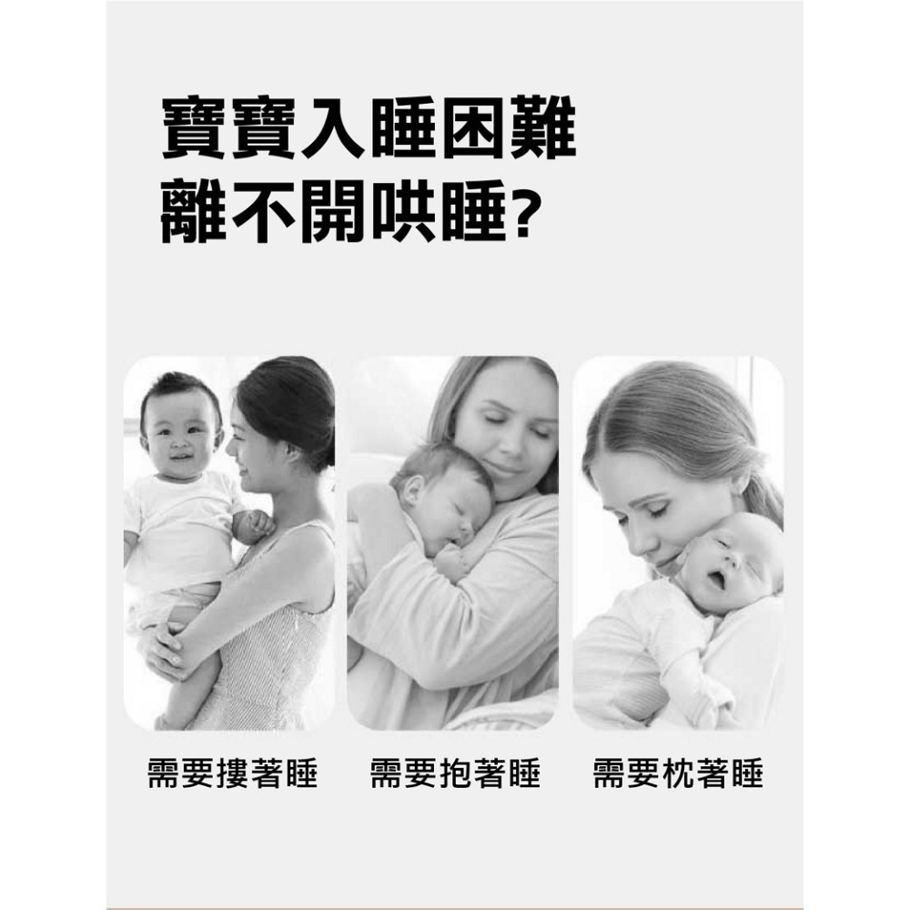 【限時購】遙控版豆豆絨拍拍安撫枕-細節圖4