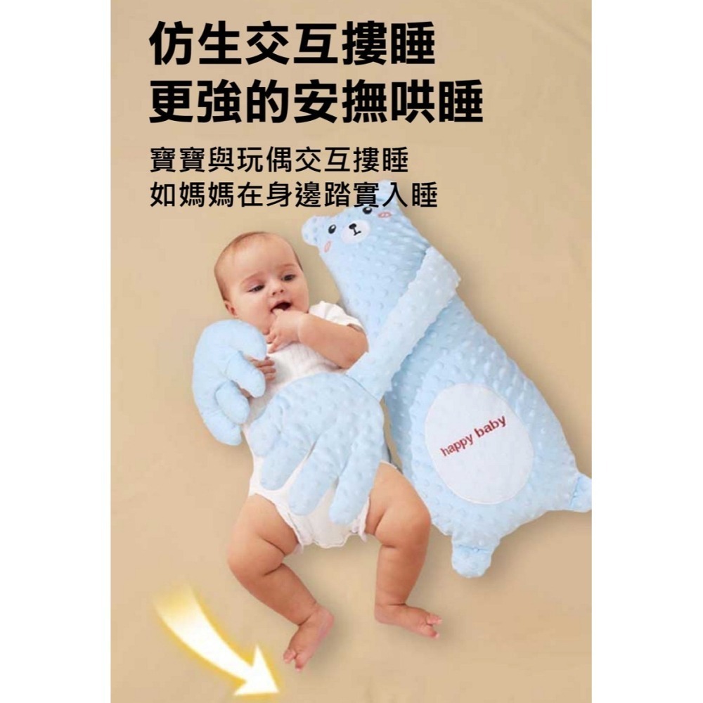 【限時購】遙控版豆豆絨拍拍安撫枕-細節圖5
