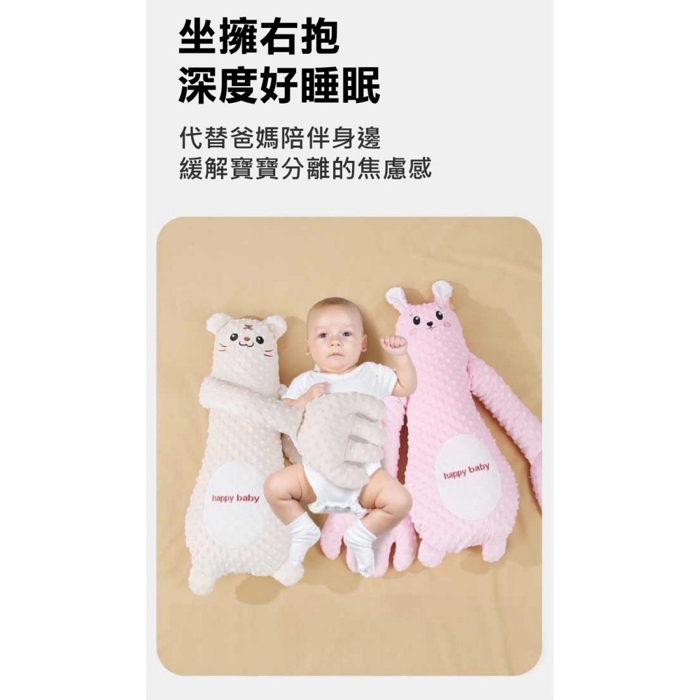 【限時購】遙控版豆豆絨拍拍安撫枕-細節圖7