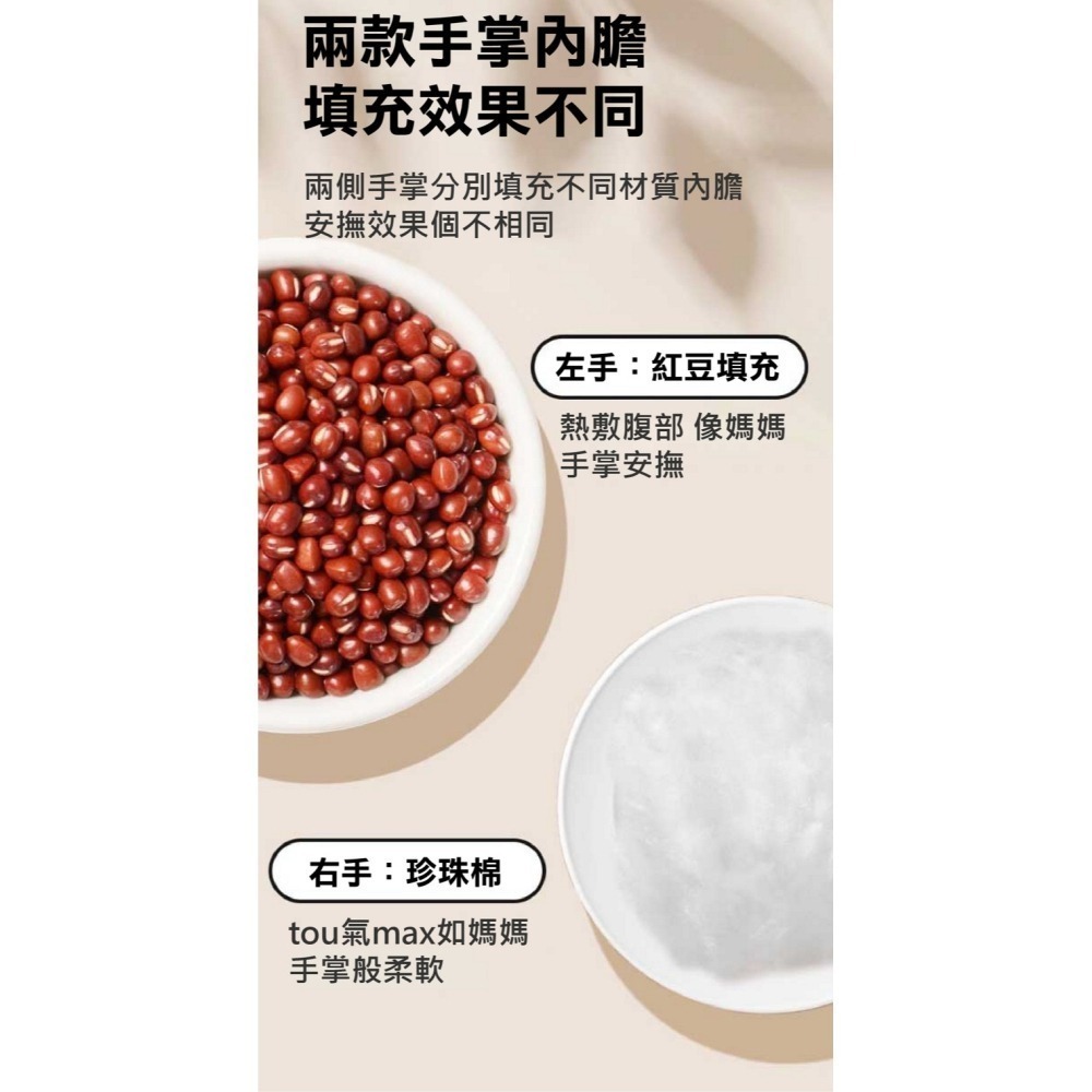 【限時購】遙控版豆豆絨拍拍安撫枕-細節圖8
