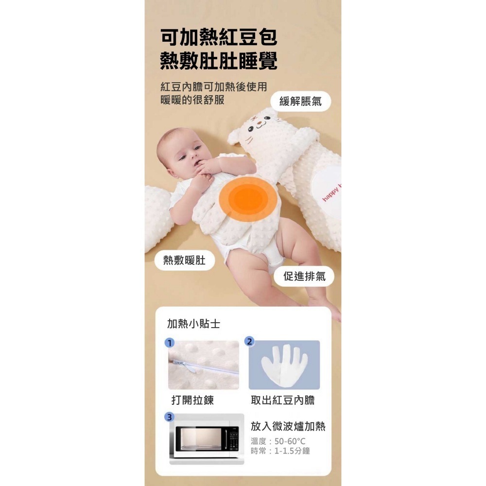 【限時購】遙控版豆豆絨拍拍安撫枕-細節圖9