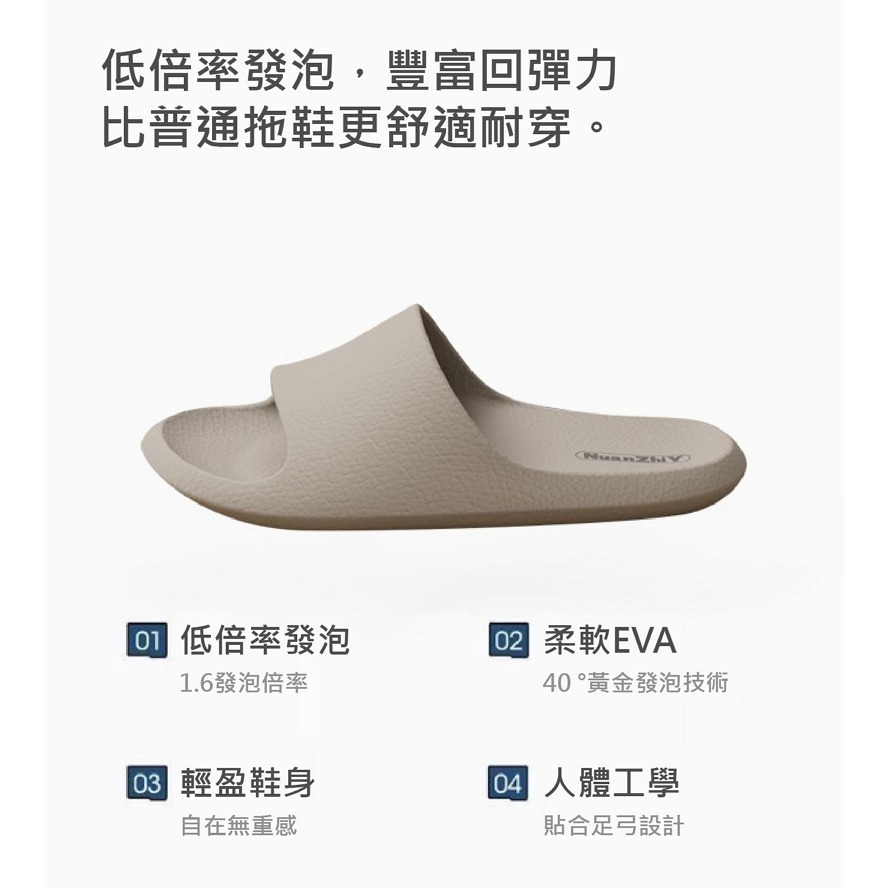 【7-ELEVEN 門市團購】超柔軟EVA復古風室內拖鞋-2雙組(一雙99) 踩屎感 厚實款 減壓拖鞋-細節圖11