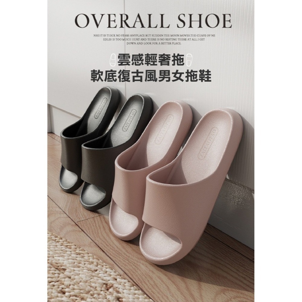 【限時購】超柔軟EVA復古風室內拖鞋-2雙組(一雙99) 踩屎感 厚實款 減壓拖鞋-細節圖3