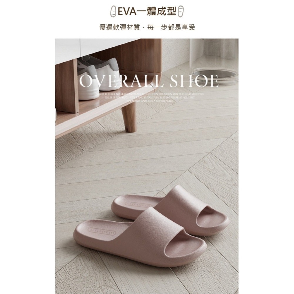 【限時購】超柔軟EVA復古風室內拖鞋-2雙組(一雙99) 踩屎感 厚實款 減壓拖鞋-細節圖6