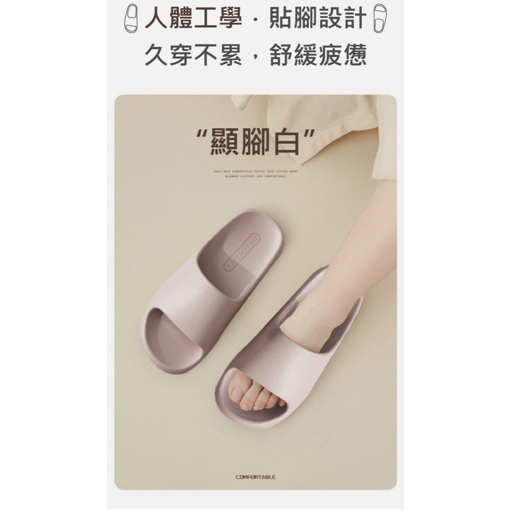 【限時購】超柔軟EVA復古風室內拖鞋-2雙組(一雙99) 踩屎感 厚實款 減壓拖鞋-細節圖10