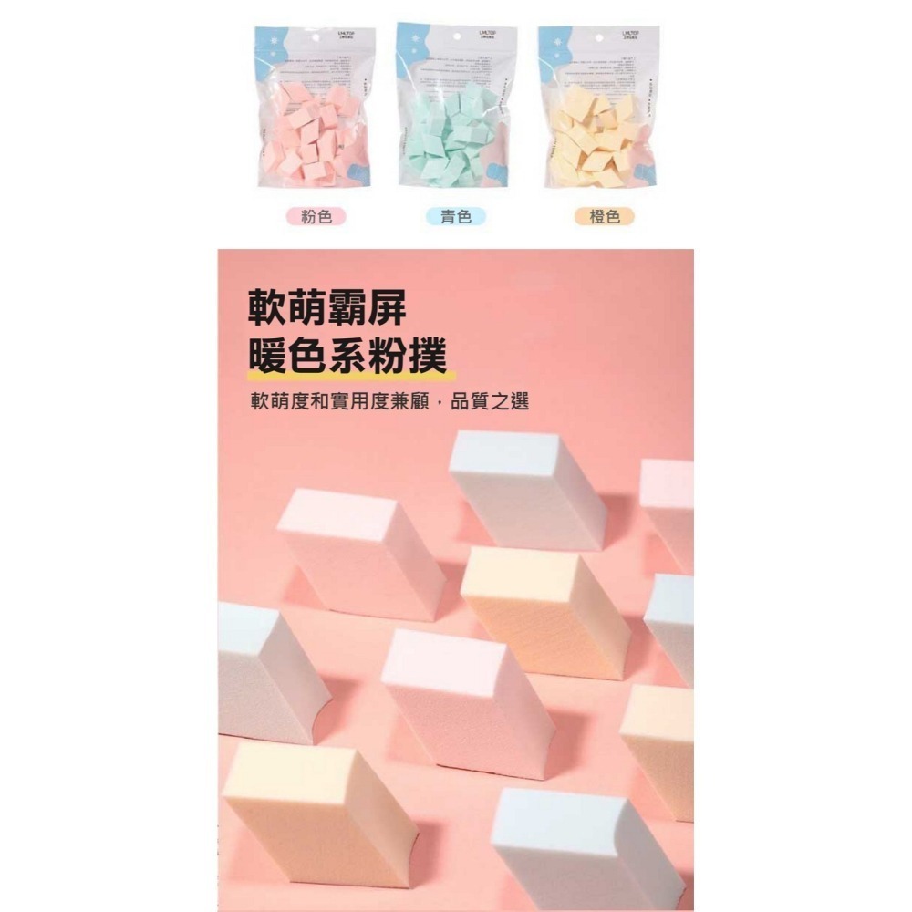 【7-ELEVEN 門市團購】乾濕兩用親水性粉撲（25入）兩組出貨-細節圖4